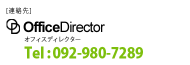 [A]OfficeDirector(ItBXfBN^[)ATel:092-980-7289
